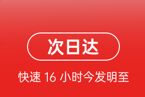 扬州航空货运 航空货运